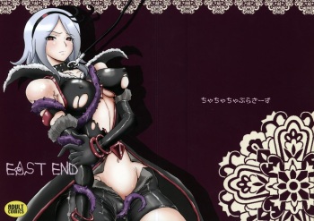EAST END cover