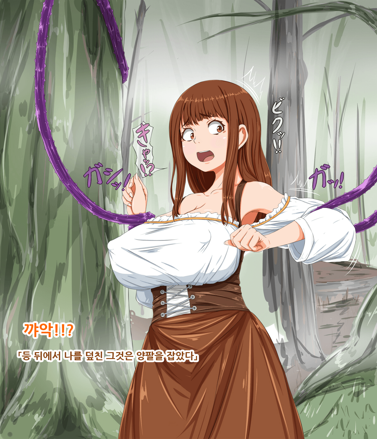 Muramusume wa Mori no Naedoko ni page 6 full