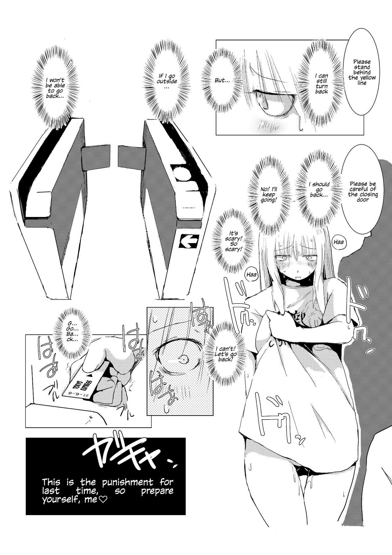 Kaze yo! Onna ana ni todoiteiruka | Oh wind! Are you reaching her holes? page 10 full