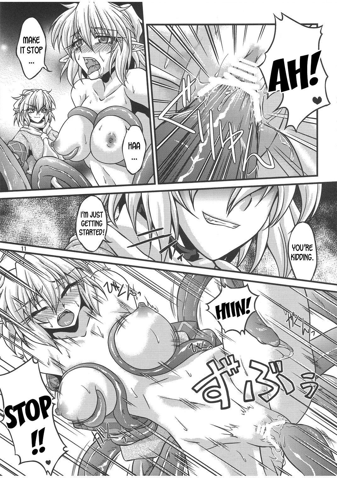 Hashi hime shinshoku page 10 full