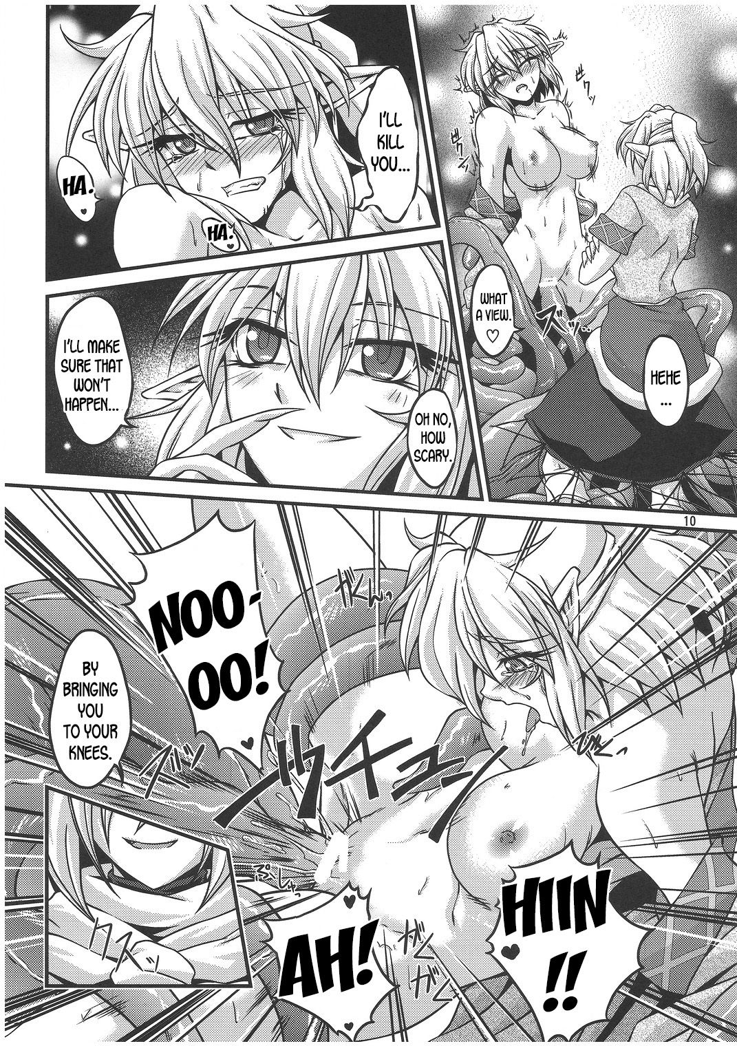 Hashi hime shinshoku page 9 full