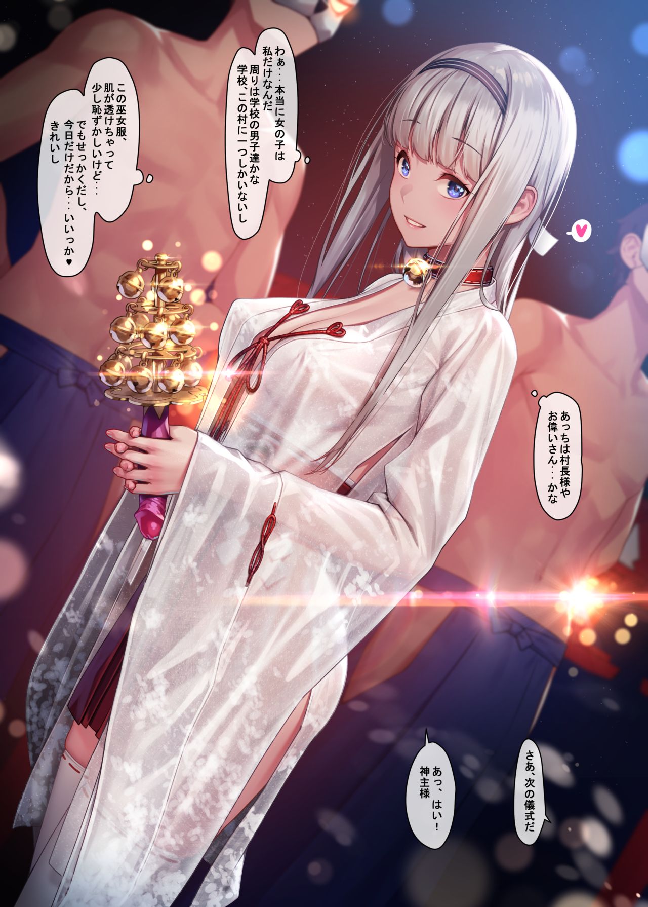 Miko Beit page 2 full