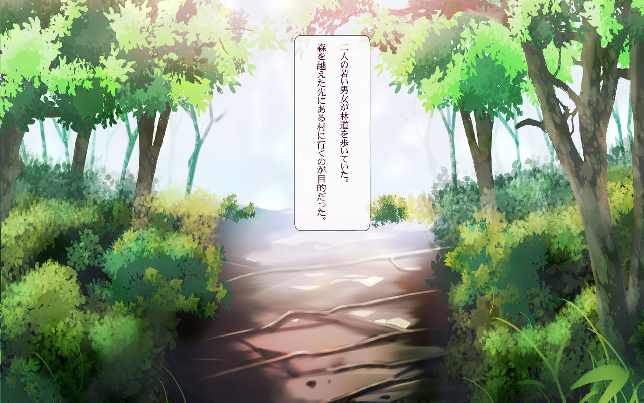 Seijo Lemuria Netorare Akuochi no Tabi page 1 full