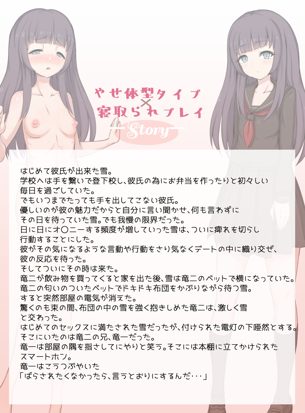 Taikeibetsu Sex Zukan page 10 full