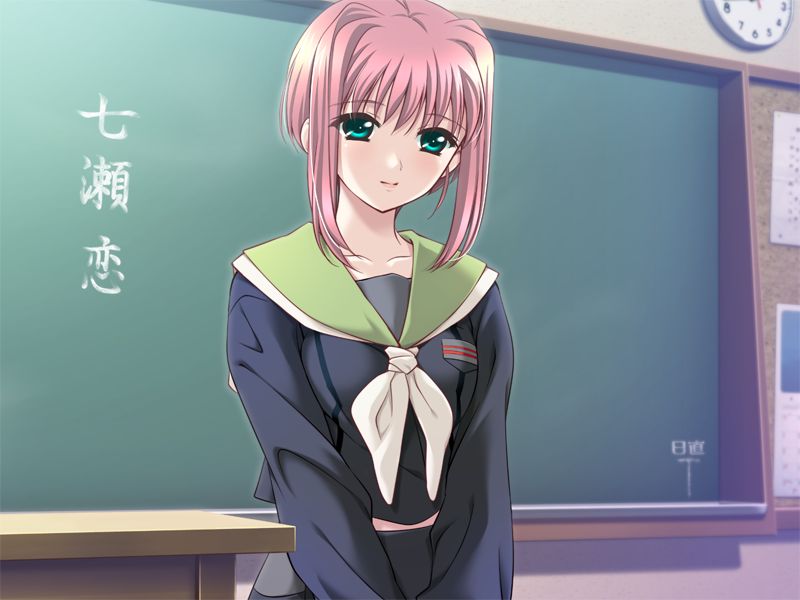 Ren no Koi page 7 full