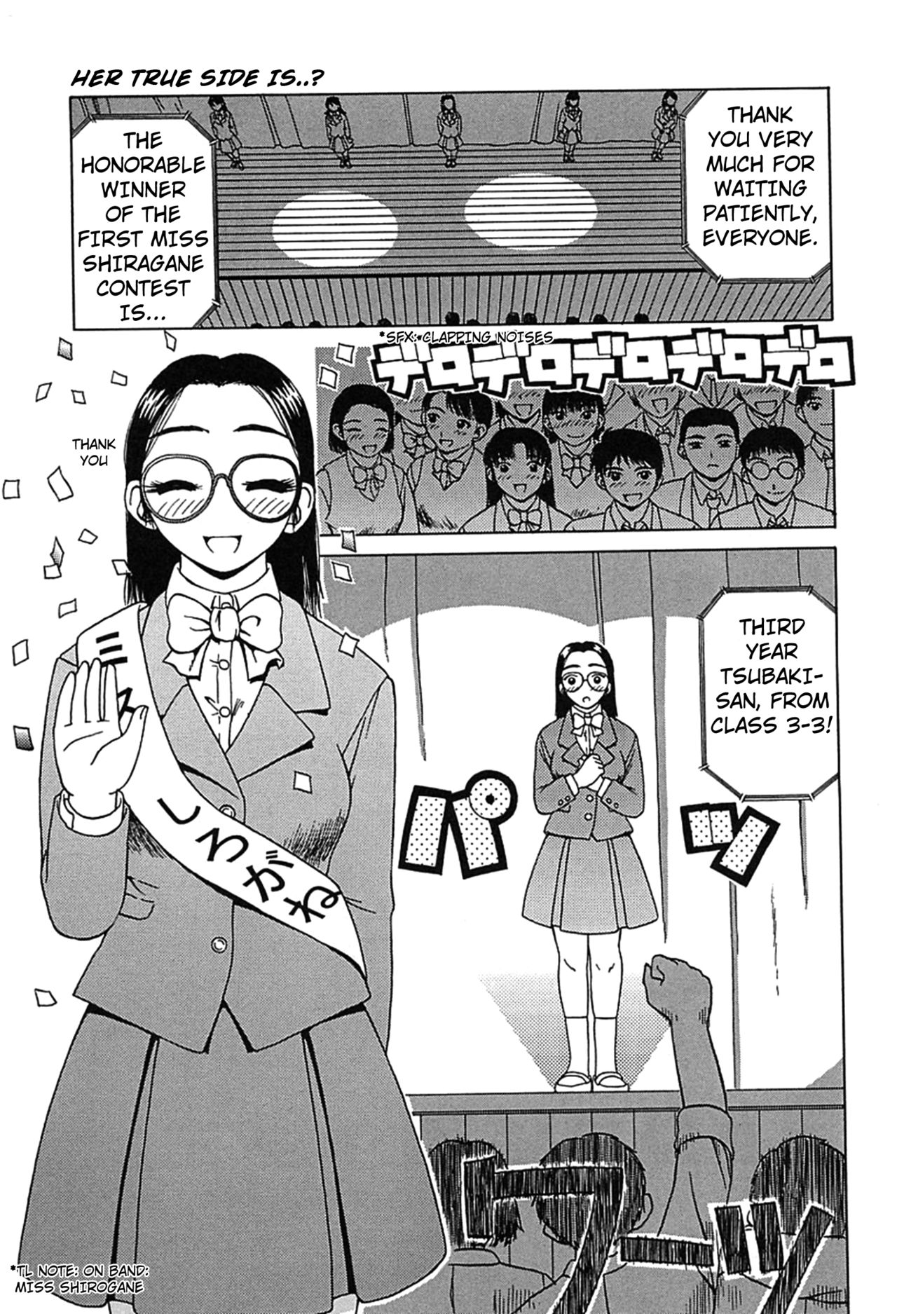 Honto no Tokoro wa? | Her True Side Is? page 1 full