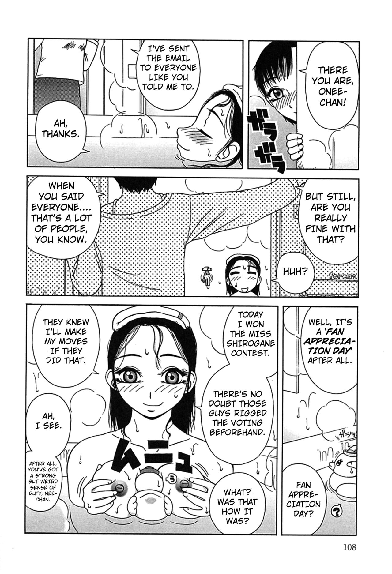 Honto no Tokoro wa? | Her True Side Is? page 4 full