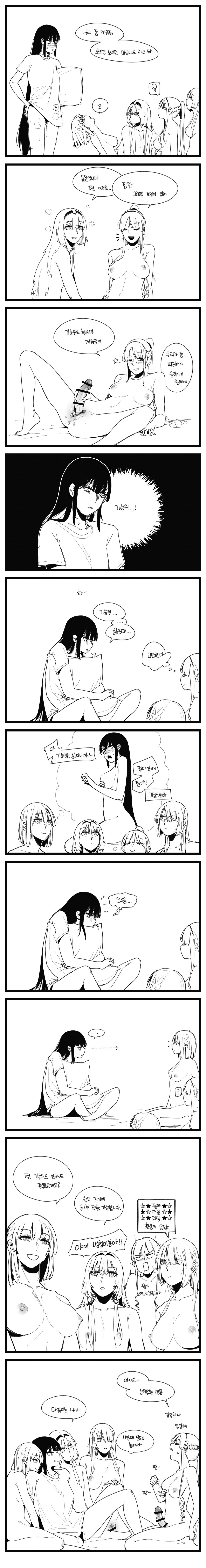 체위 page 1 full