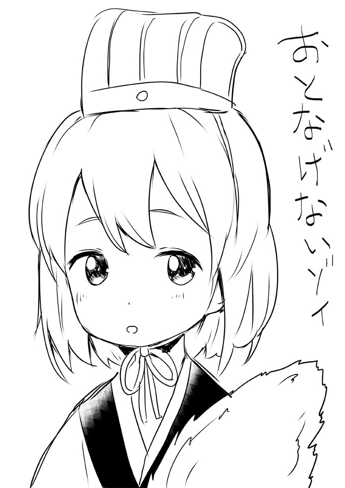 Uehara 16 page 1 full