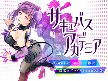 Succubus Academia cover