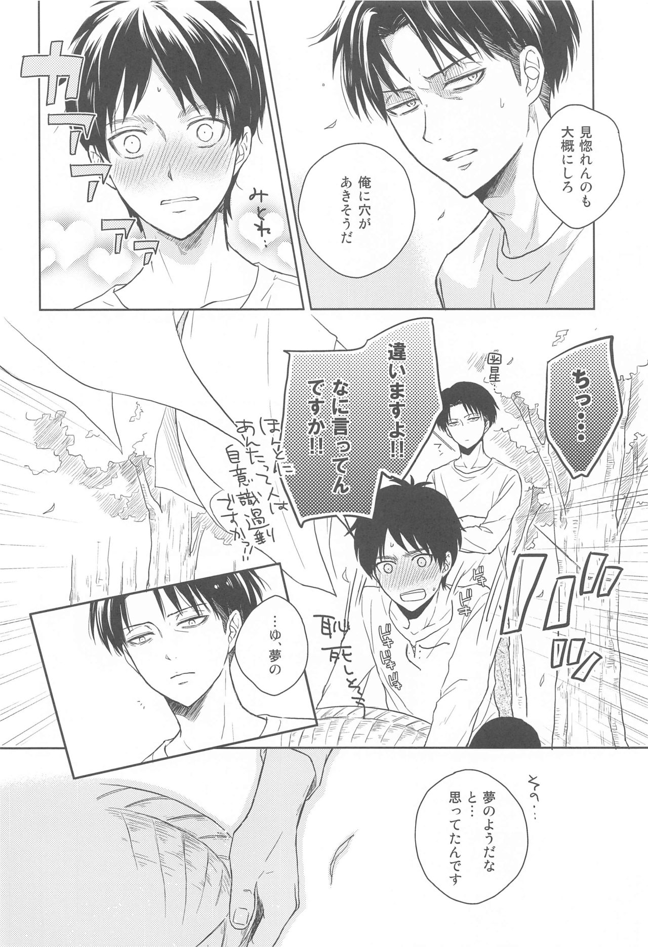 God Bless You page 10 full