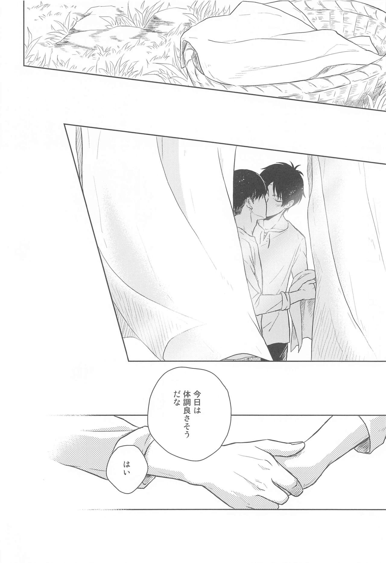 God Bless You page 6 full