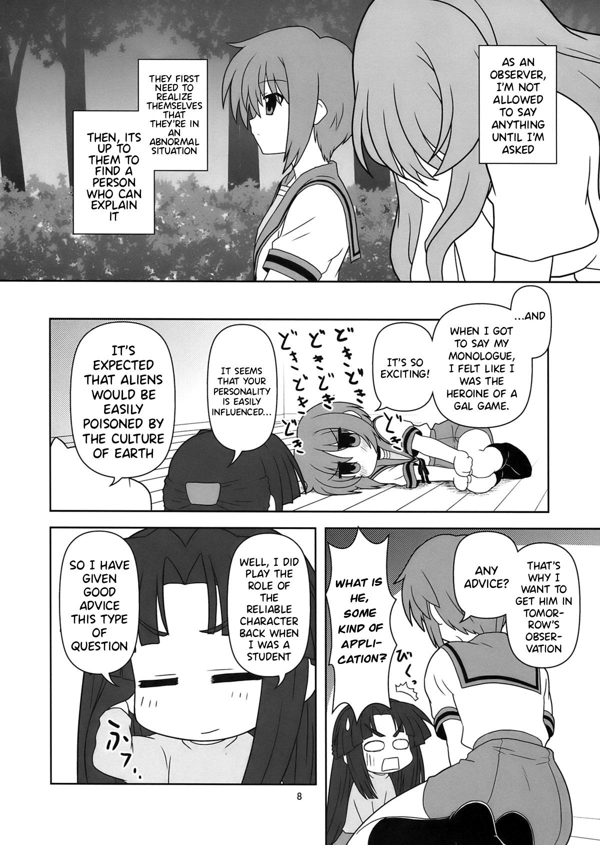 Nagato Yuki-chan no Kansatsu page 8 full