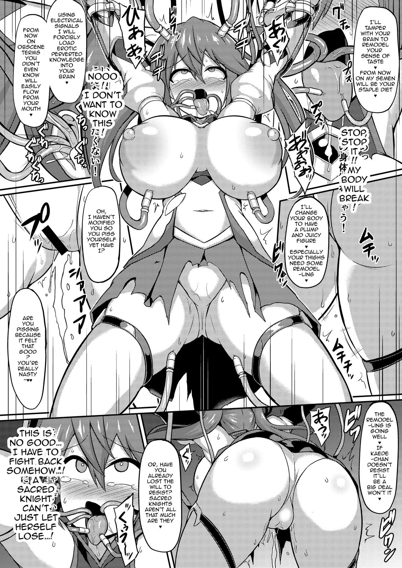Seisou Kouki Sacred Flare -Kutsujoku no Kyousei Fukujuu Sennou- page 7 full