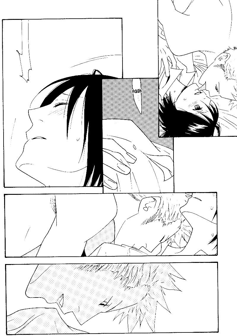 Yakouchuu Noctiluca BOOK EXTRA  page 4 full