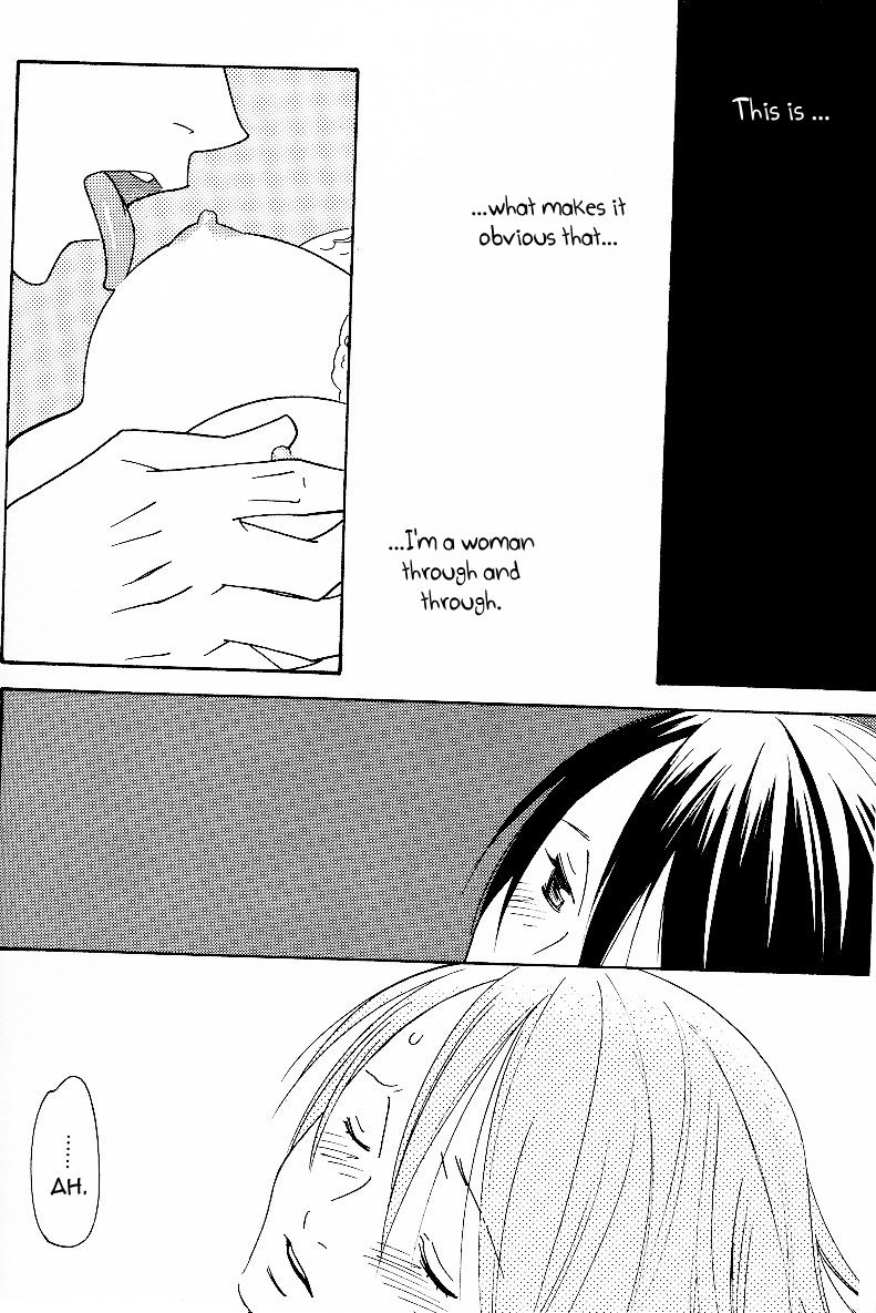Yakouchuu Noctiluca BOOK EXTRA  page 6 full