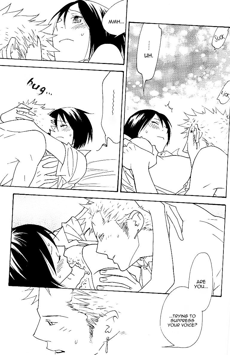Yakouchuu Noctiluca BOOK EXTRA  page 7 full
