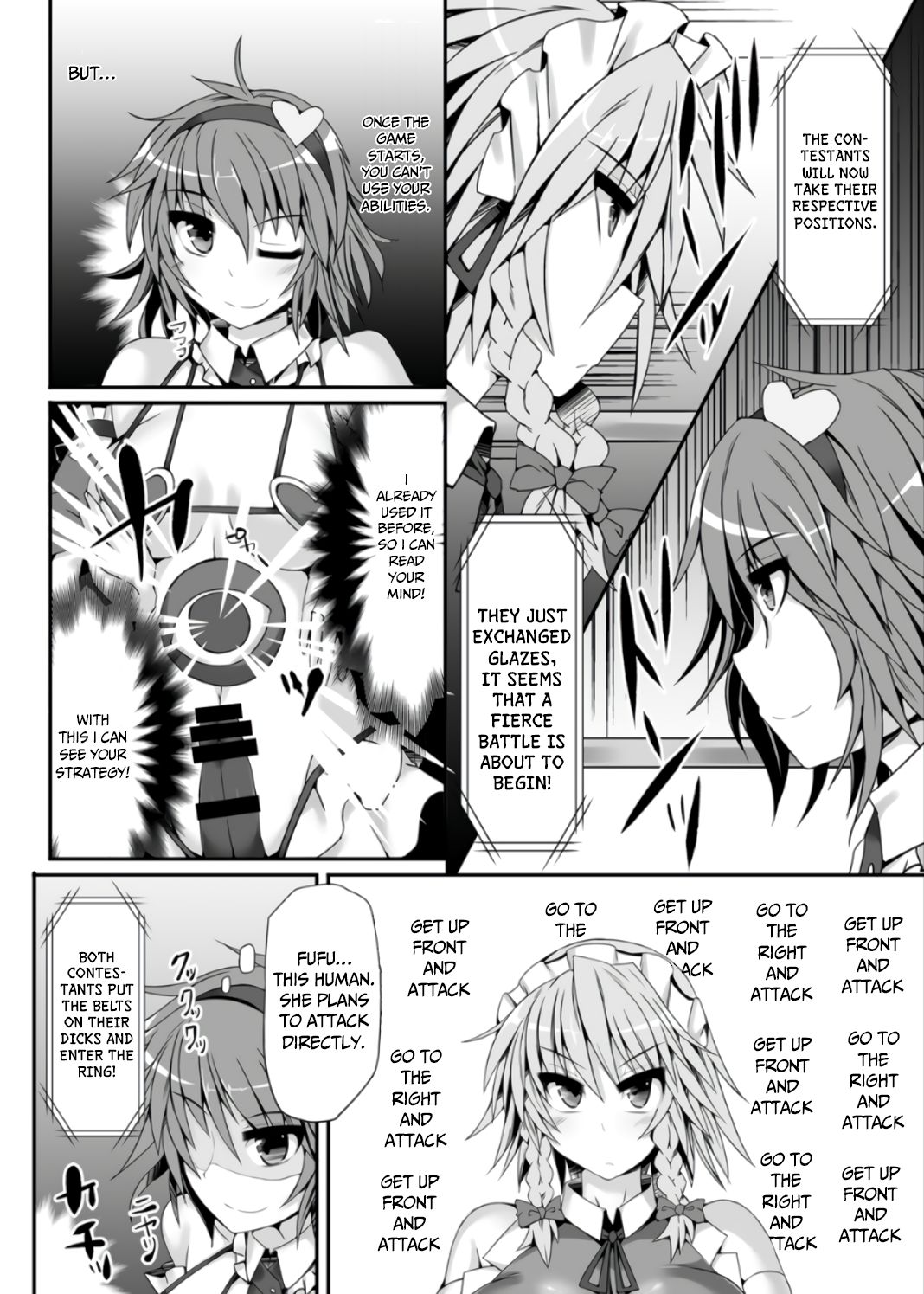 Gensoukyou Futanari Chinpo Wrestling 5 - Sakuya vs Satori page 8 full