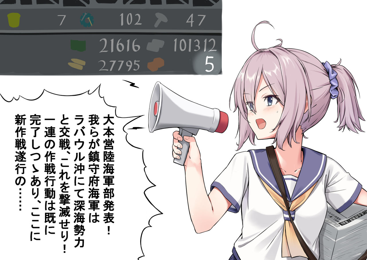 こけなし page 3 full