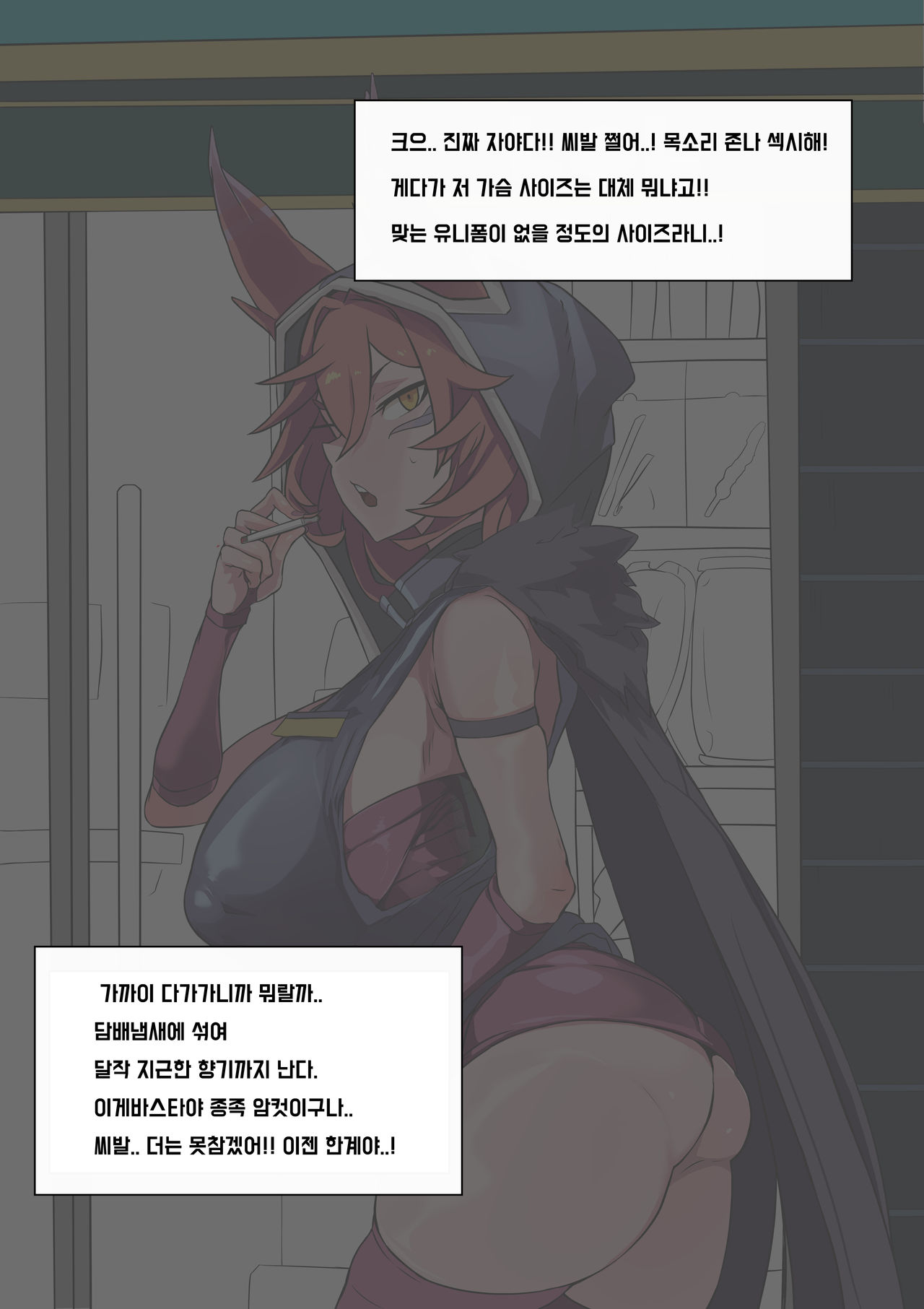 LOL-Xayah-Revolution requires money! page 5 full