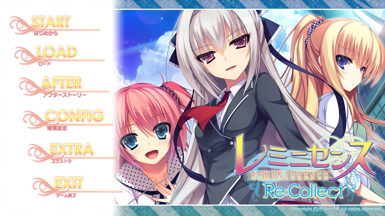 Reminiscence -Collectors Edition-「Reminiscence Re:Collect」 page 3 full