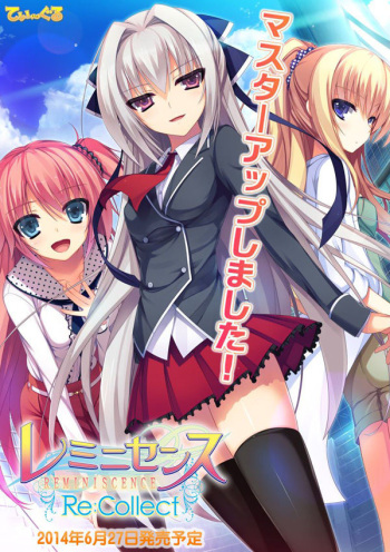 Reminiscence -Collectors Edition-「Reminiscence Re:Collect」 cover