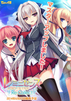 Reminiscence -Collectors Edition-「Reminiscence Re:Collect」