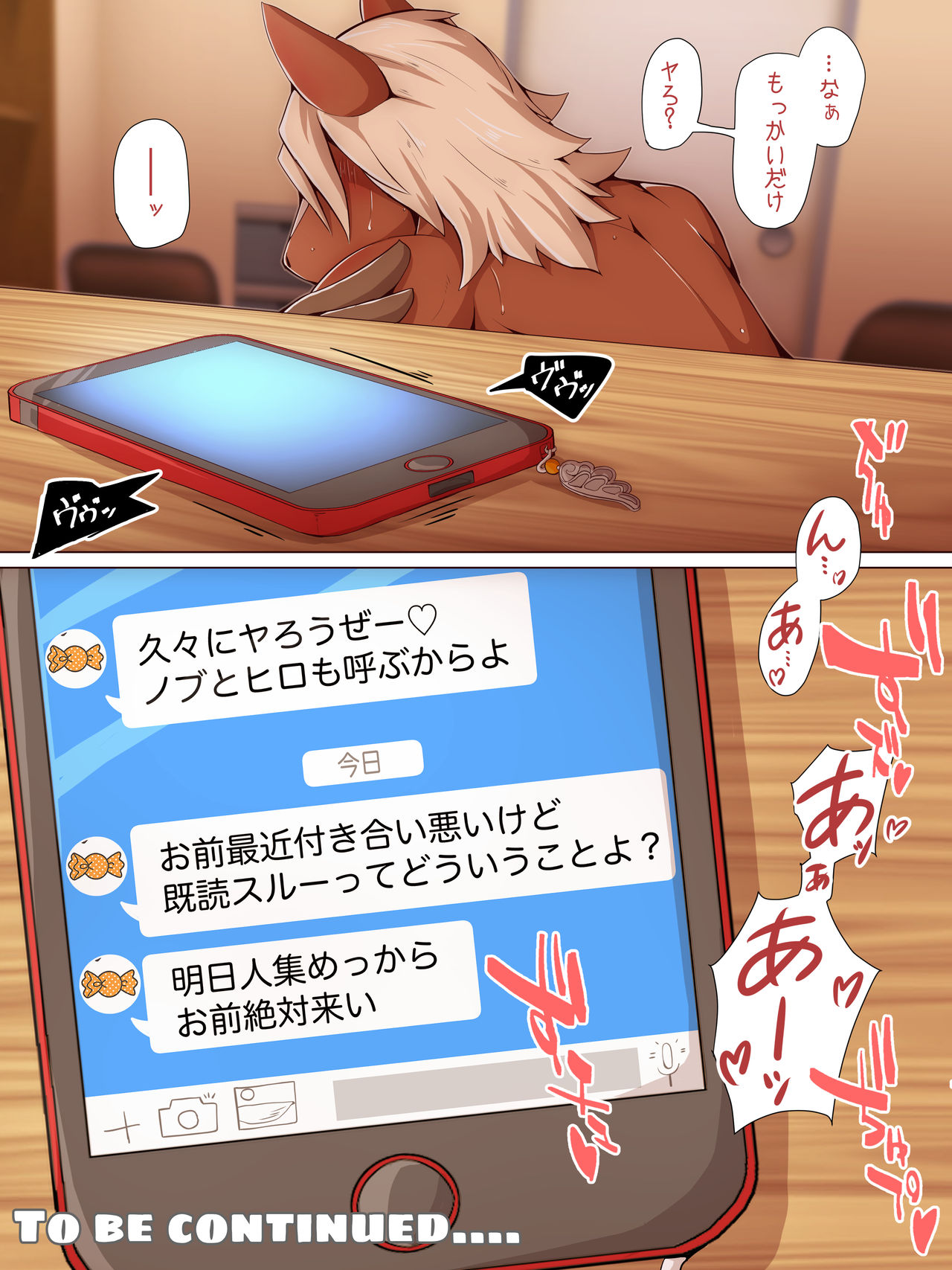 Yankee Tori Manko de Fudeoroshi sareru InCha Doutei Uma-kun ~Sore kara~ page 7 full