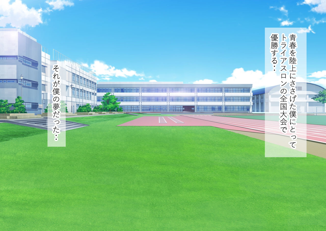 Senzoku Coach! Suieibu Joshi to Rikujoubu Joshi no Hikishimatta Asoko ni Hamemakuri page 2 full