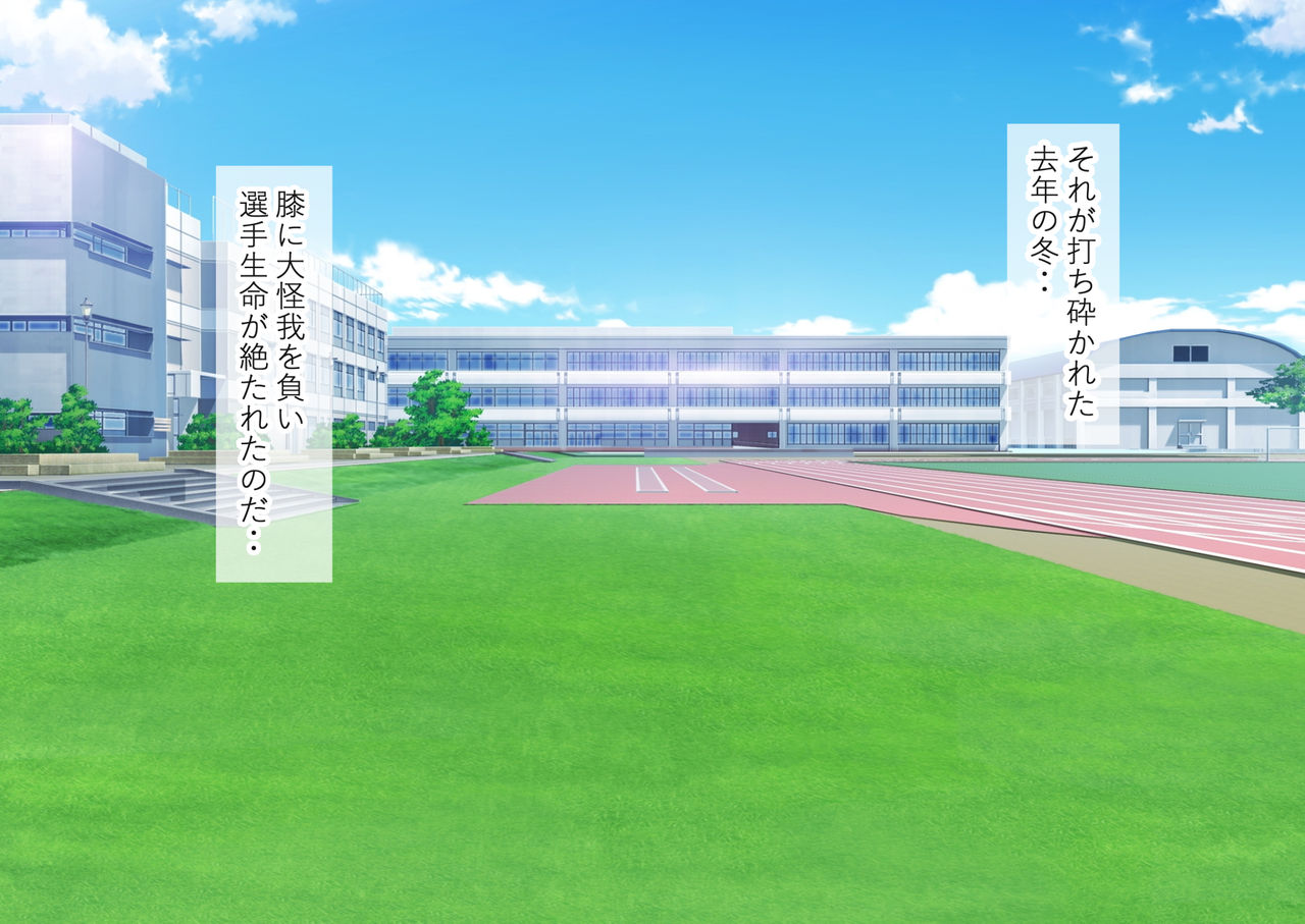 Senzoku Coach! Suieibu Joshi to Rikujoubu Joshi no Hikishimatta Asoko ni Hamemakuri page 3 full
