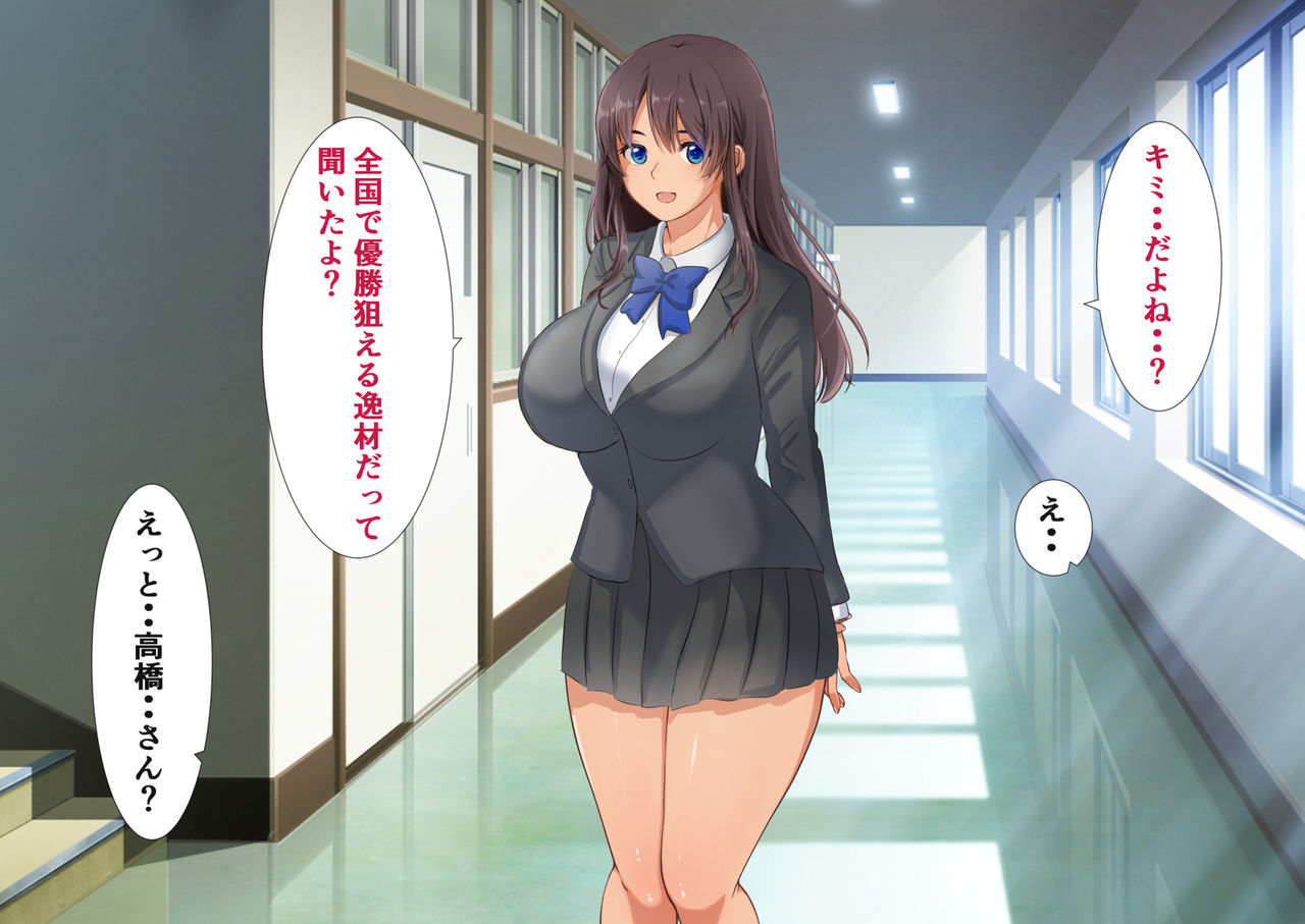 Senzoku Coach! Suieibu Joshi to Rikujoubu Joshi no Hikishimatta Asoko ni Hamemakuri page 5 full