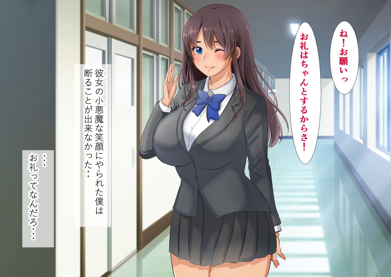 Senzoku Coach! Suieibu Joshi to Rikujoubu Joshi no Hikishimatta Asoko ni Hamemakuri page 9 full