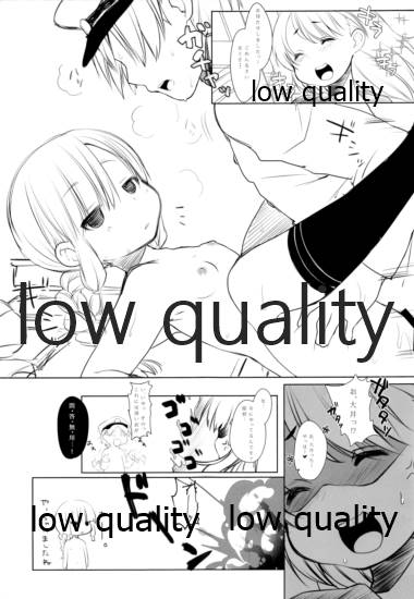Chibi Kami. page 8 full