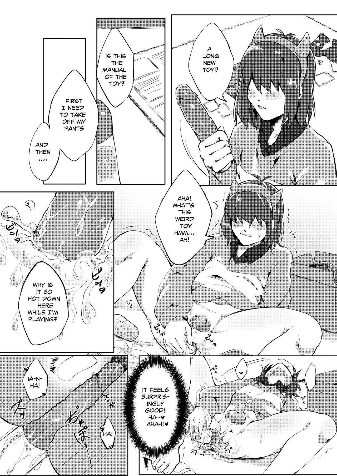 Let's have sex with Kris more! Nii-san~ page 4 full