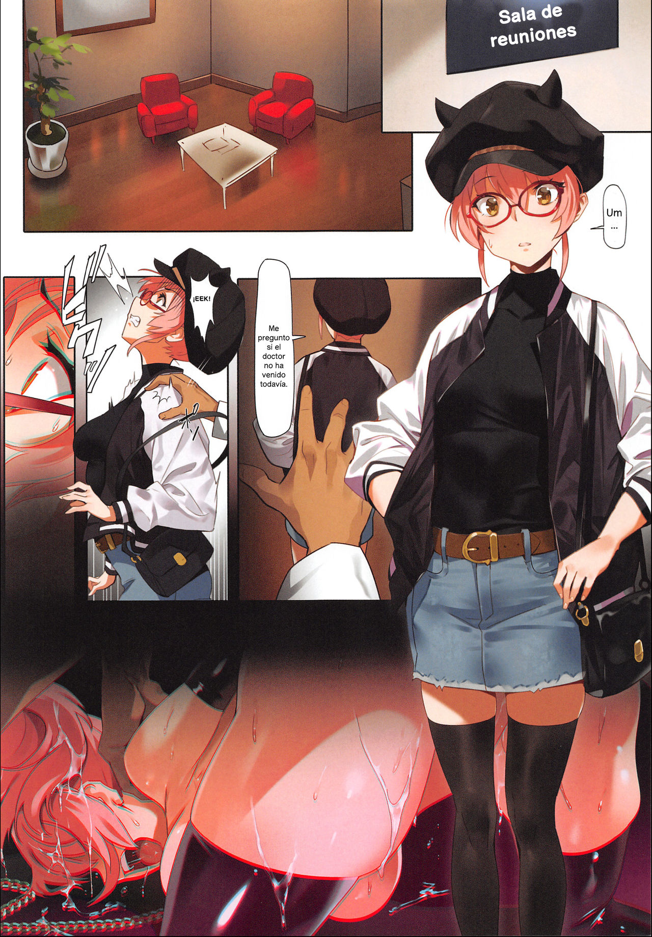 Damashiuchi II | Engaño II page 6 full