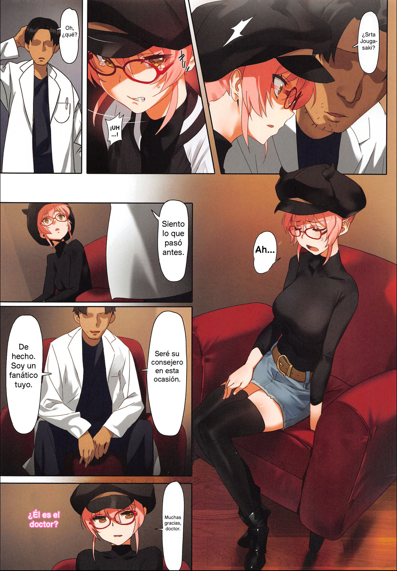 Damashiuchi II | Engaño II page 7 full