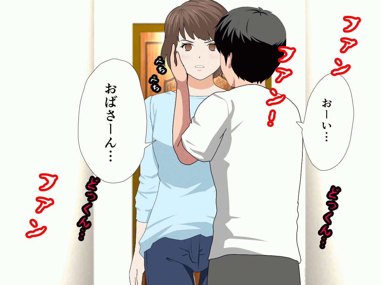 Saimin Uwaki Kenkyuubu Ch. 8 page 10 full