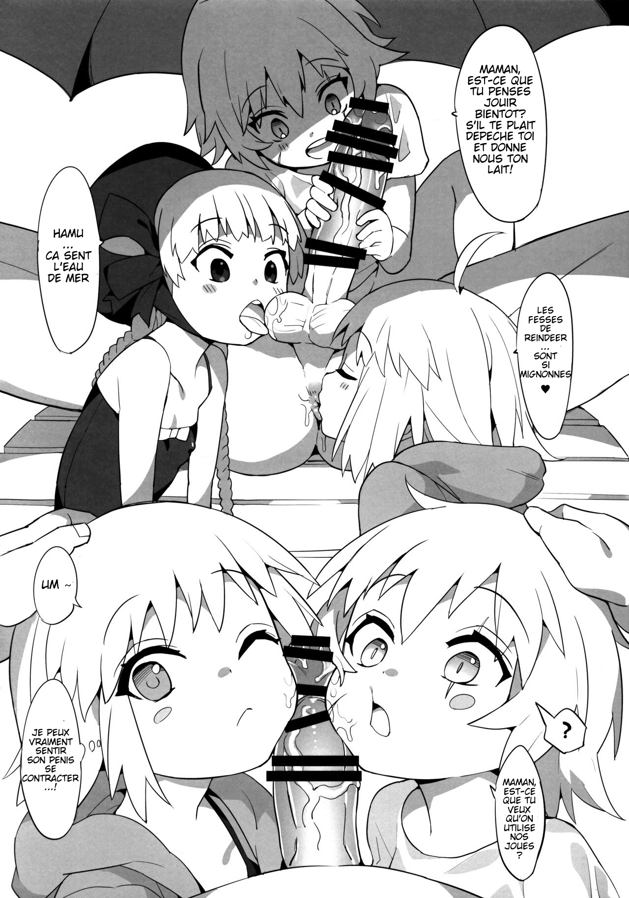 Youjo Eirei ga Oosugi no Ken ni Tsuite Natsu page 8 full