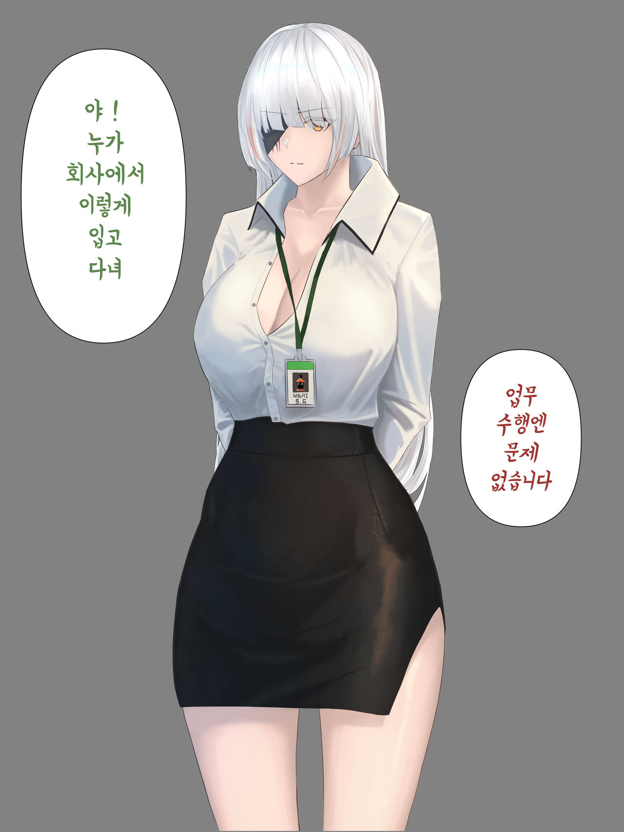 oonlim page 10 full