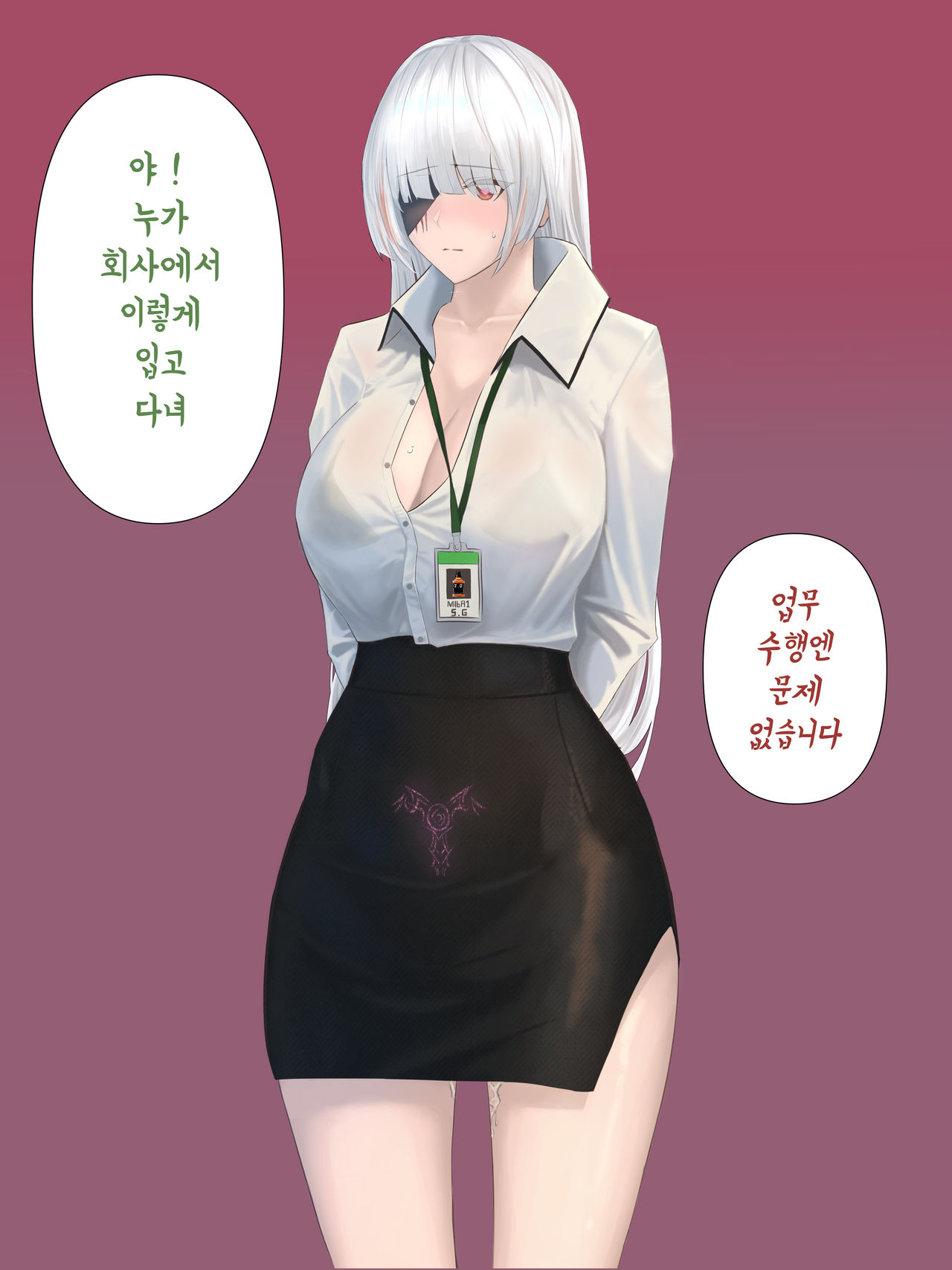 oonlim page 9 full