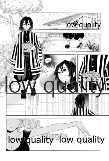 Kanroji Mitsuriwa Mamako ga Hoshii noni Iguro-san ga Yurushite Kuremasen!! page 3 full