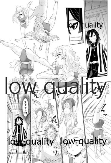 Kanroji Mitsuriwa Mamako ga Hoshii noni Iguro-san ga Yurushite Kuremasen!! page 5 full