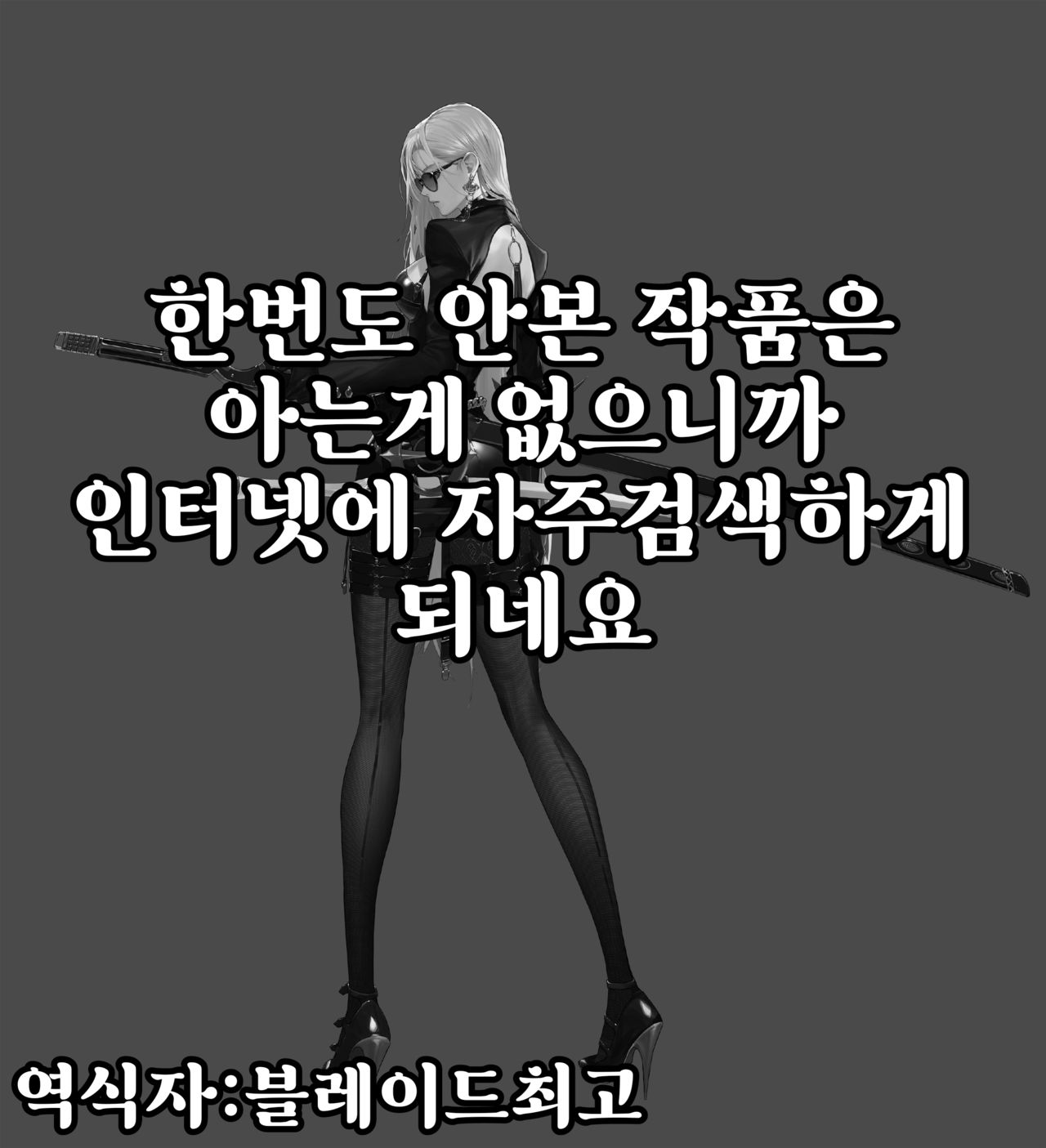 주술회전 젠인자매Vs수영복 노바라 page 10 full