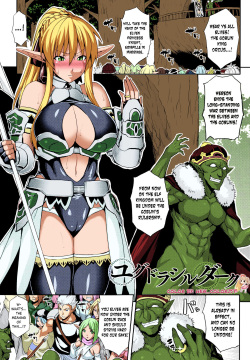 Yggdrasil Dark