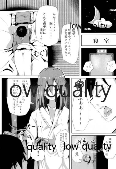 Connection page 10 full