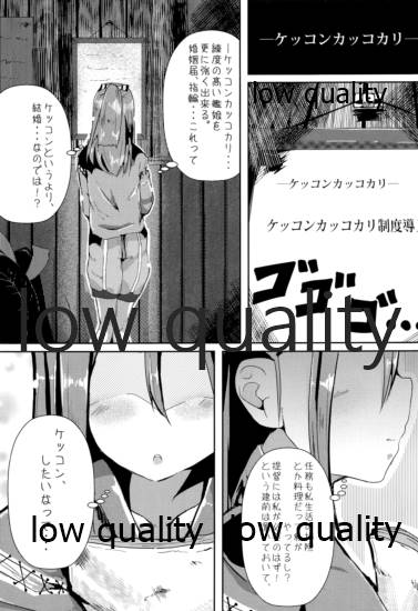 Connection page 4 full