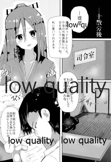 Connection page 5 full
