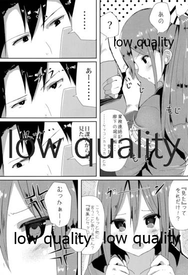 Connection page 6 full