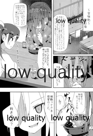 Connection page 8 full