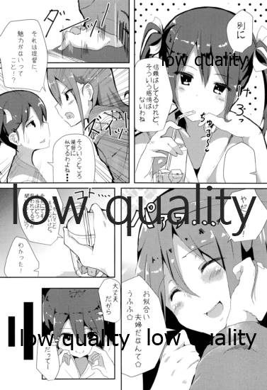 Connection page 9 full
